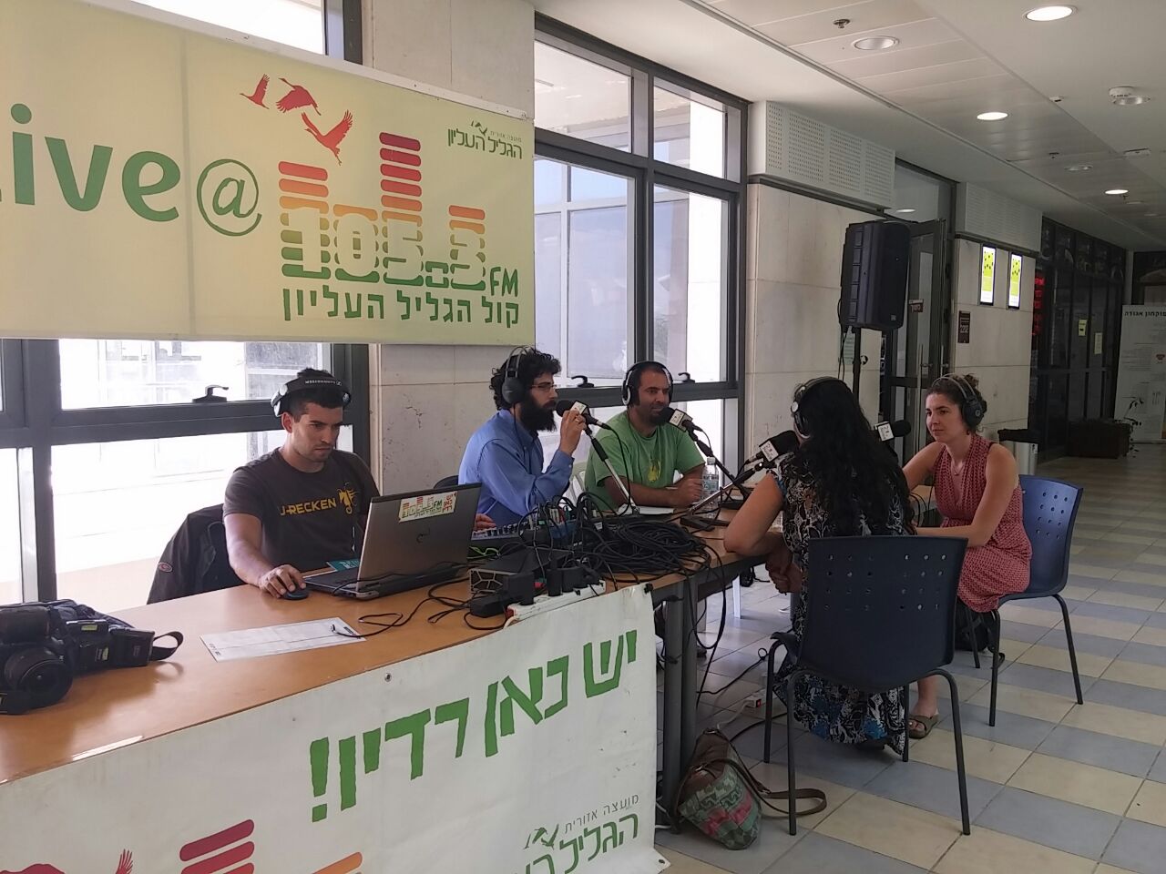 לא בשמיים 4