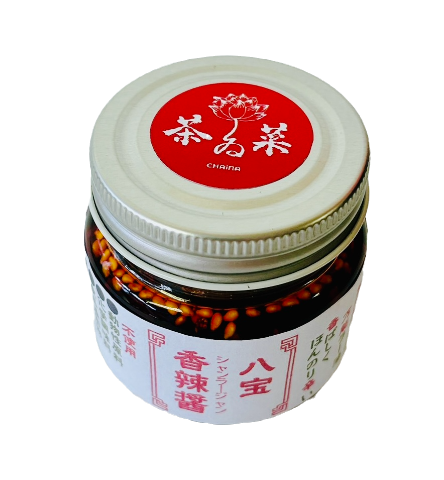 サムネイル： 薬膳八宝ラー油