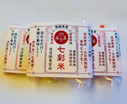 Natural farming自然栽培玄米 酵素玄米 七田式 食養ご飯 ちかく Natural farming自然栽培玄米 酵素玄米 七田式 食養ご飯 ちかく