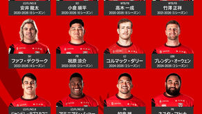 Yokohama officialise le départ de 15 joueurs dont les internationaux japonais Ryosuke Iwaihara, Yu Chinen, Ryuta Yasui et Jumpei Ogura