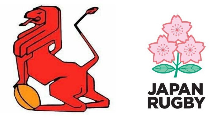 Espagne U20/Japon U20: Les compos
