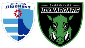 Shizuoka/Sagamihara: Les compos