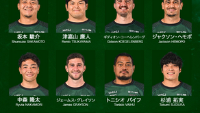 Sagamihara officialise le départ de 12 joueurs dont l'ouvreur James Grayson 
