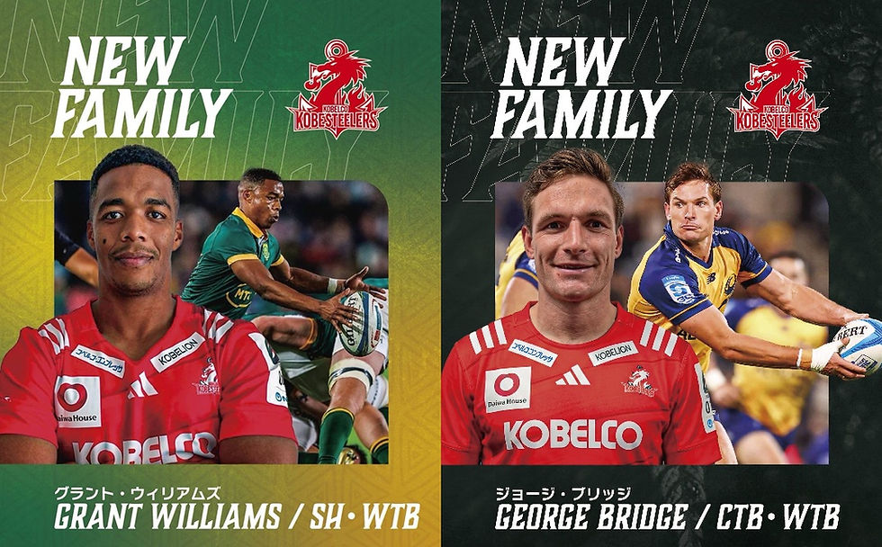 Kobe signe l'international sud-africain Grant Williams et l'international néo-zélandais George Bridge