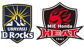 Urayasu/Mie: Les compos