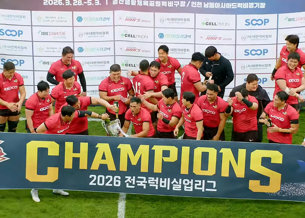 KEPCO écrase OK Savings Bank Okman et remporte officiellement la National Rugby Corporate League 2026!