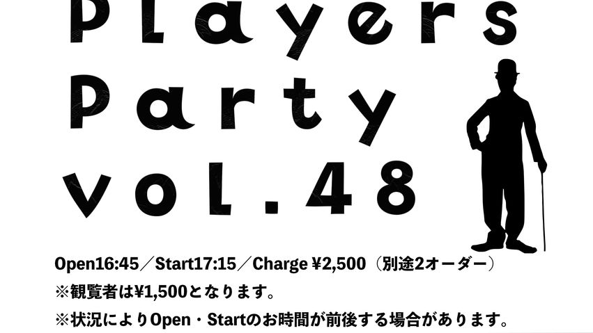たっぷり30分オープンマイク/Player’s Party♫