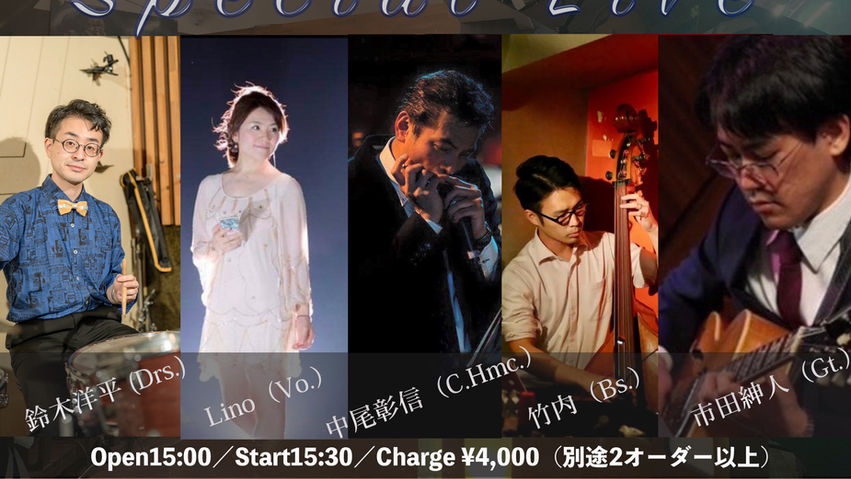 Space Players スペシャルライブ♫