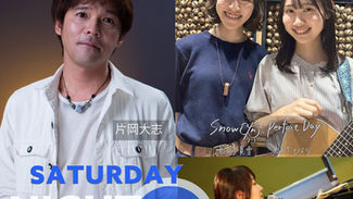 CITY LIGHTSセレクト／Saturday Night Live !!!