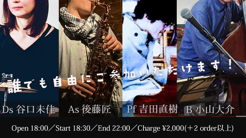 CITY LIGHTSでジャムセッション♫