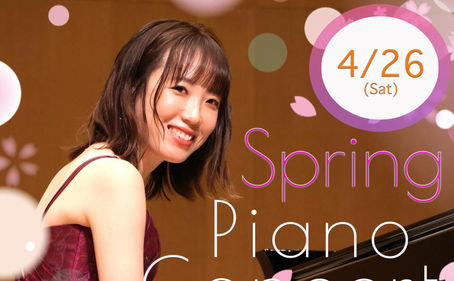 <Sold Out>RINA/Spring Piano Concert ♫