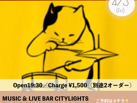 <オープンマイク:飛び込み歓迎>えいさくと金曜日のゆるおぷま♫