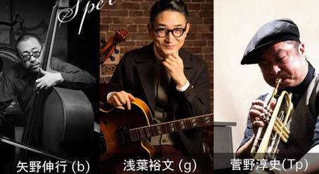 浅葉裕文TRIO / Special Live ♫