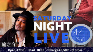 CITY LIGHTSセレクト/Saturday Night Live !!!