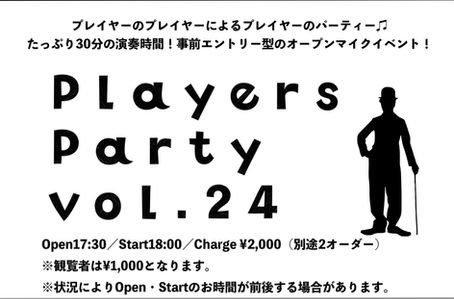 CITY LIGHTS Presents Player's Party vol.24♫