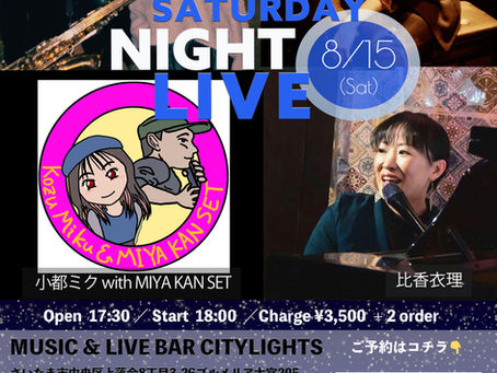 CITY LIGHTSセレクト/Saturday Night Live !!!