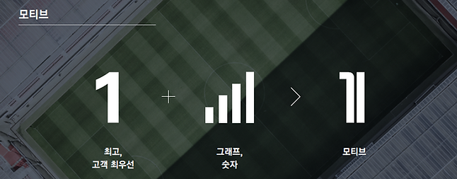 모티브.png