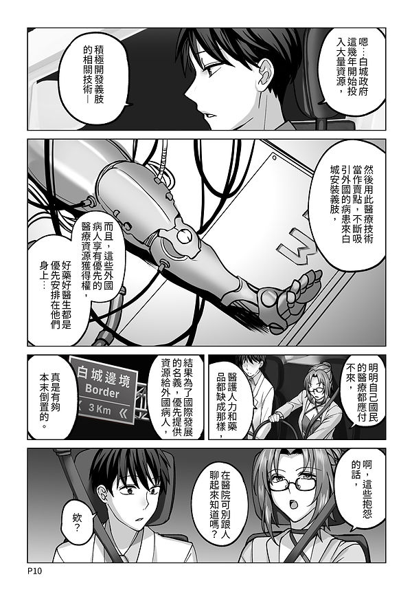 P10.jpg