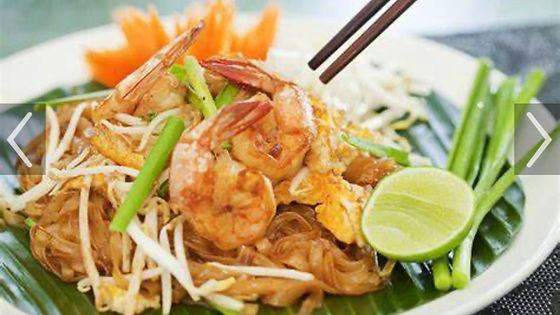 1. Padd Thai Lunch Special