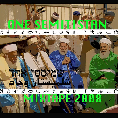 One Semitistan Mixtape 2008