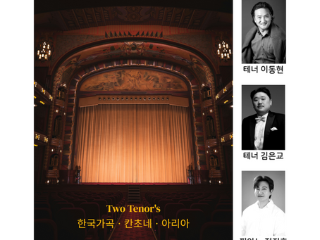 【공연 연주 / (서울) 아지트 미술관】 Thursday House Concert
