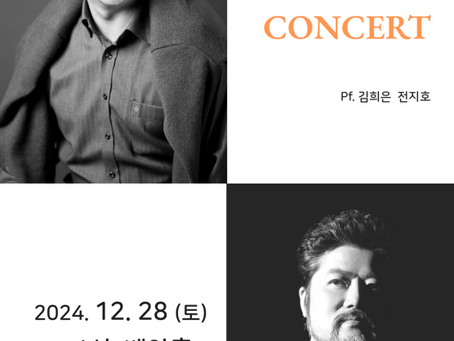 *2024년*(공연/연주) 테너 이동현, 바리톤 김승철 듀오 콘서트 2인 음악회