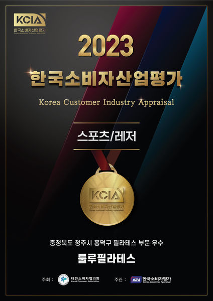 룰루필라테스.jpg
