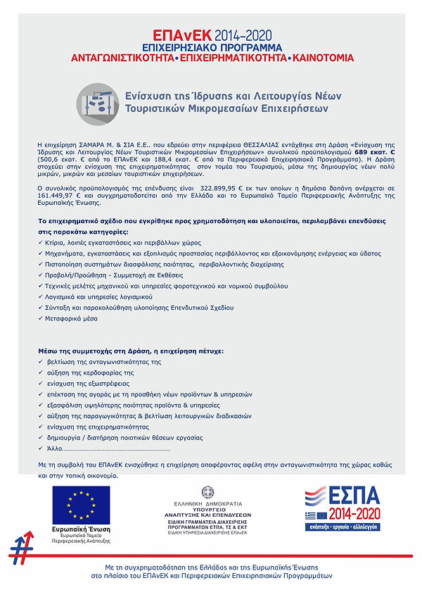 TOURISMOS_WEB(1) (1).jpg