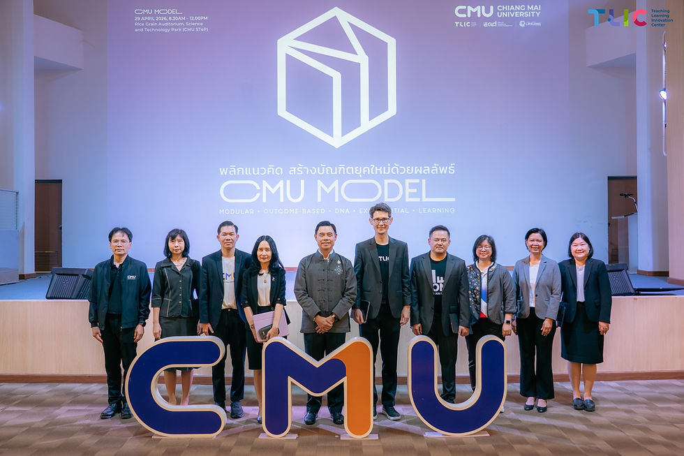 งานสัมมนา “CMU MODEL: พลิกแนวคิด สร้างบัณฑิตยุคใหม่ด้วยผลลัพธ์” | 29 เมษายน 2569 @CMU STeP