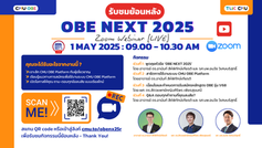 “OBE NEXT 2025” งานสัมมนาพิเศษสำหรับหลักสูตร OBE มหาวิทยาลัยเชียงใหม่