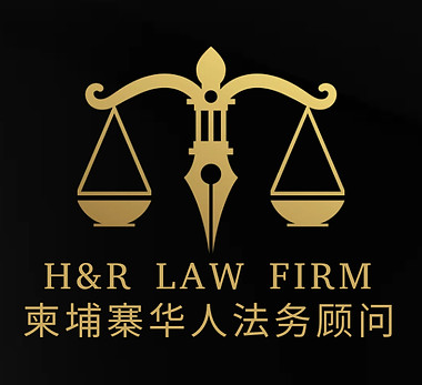 Law Firm Logo - Made with PosterMyWall.jpg