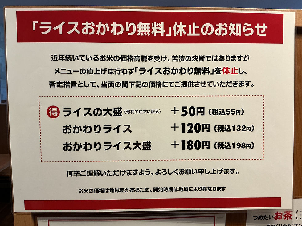 ミスターバーク日吉津店からお知らせです!