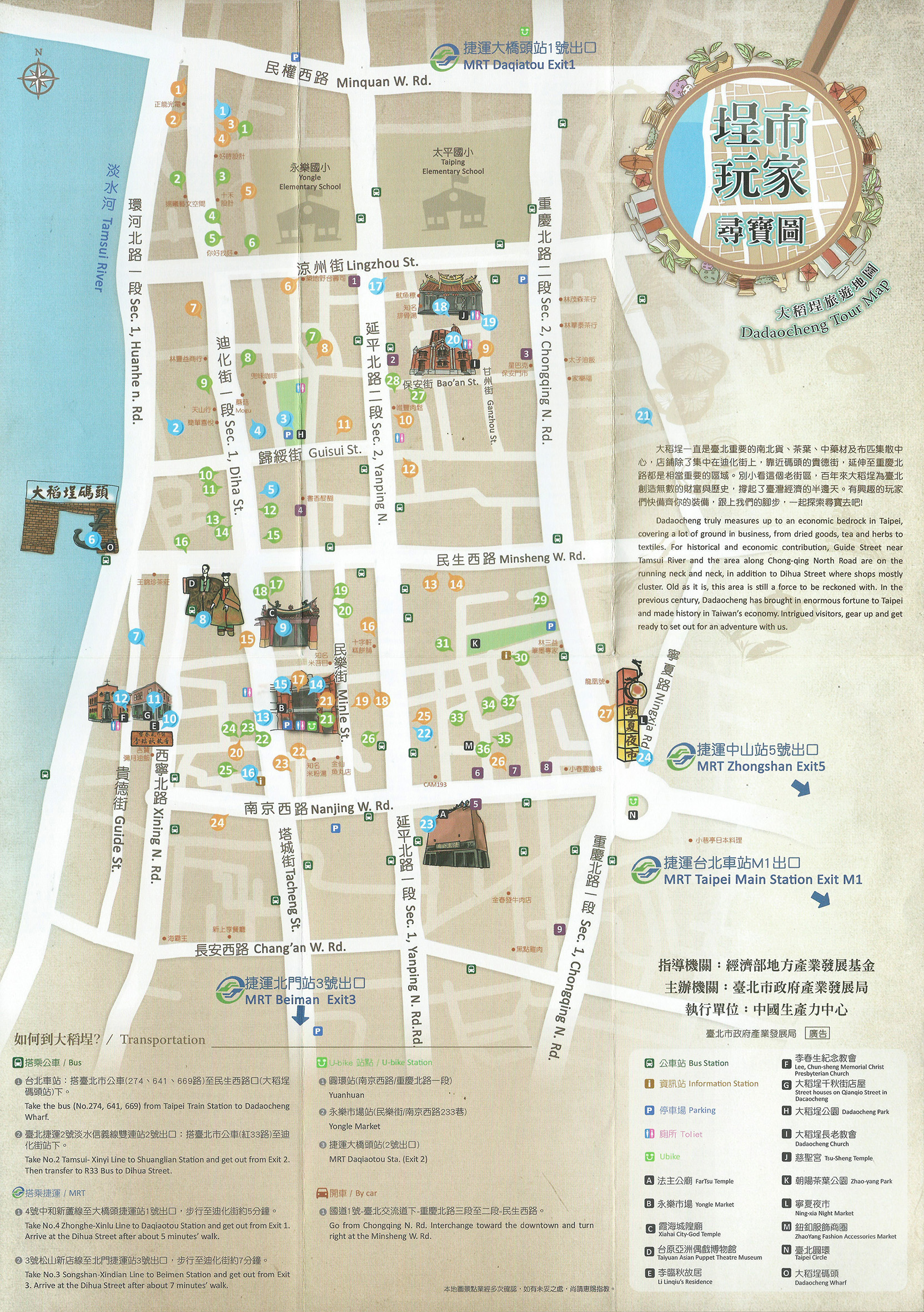 台北手繪地圖 | map-taipei