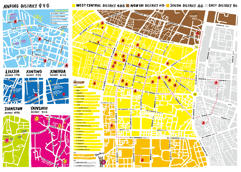 老屋拾光機-反面.png