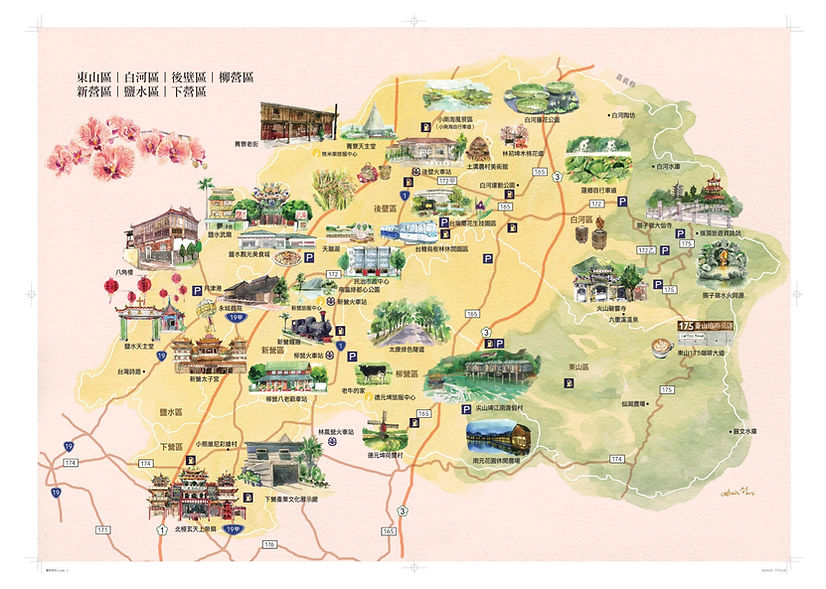 花海遊蹤中文反面.jpg