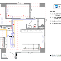 全熱交換器施工佈管圖