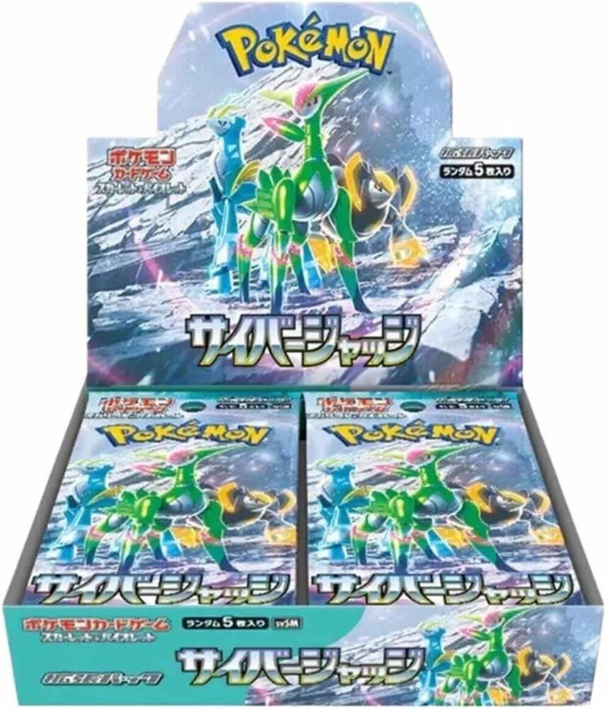 Cyber Judge booster box