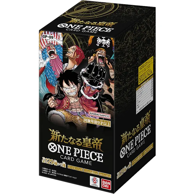 The New Emperor booster box