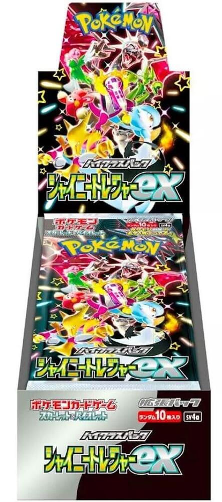 Shiny Treasure Ex High Class booster box