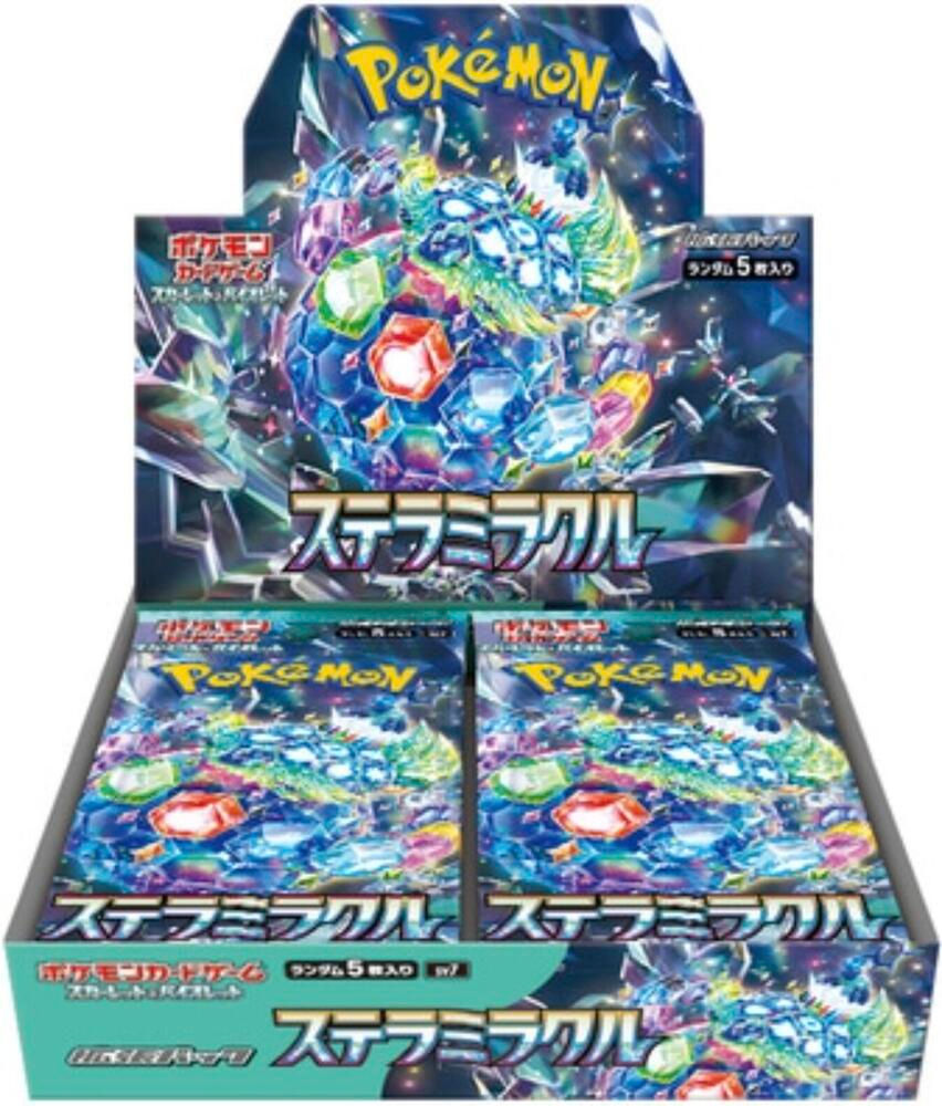 Stellar Miracle booster box