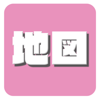 お店の地図