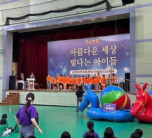 아동축제.jpeg