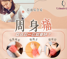衝擊波