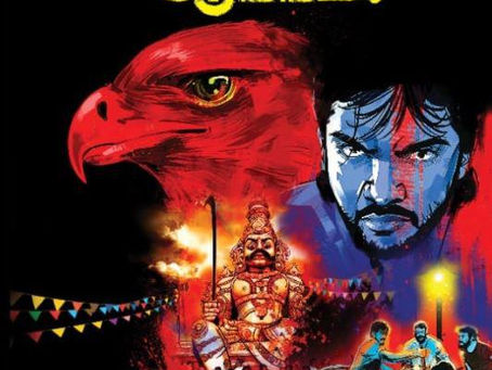 ரெண்டாம் ஆட்டம் நாவலிலிருந்து சிறிய பகுதி