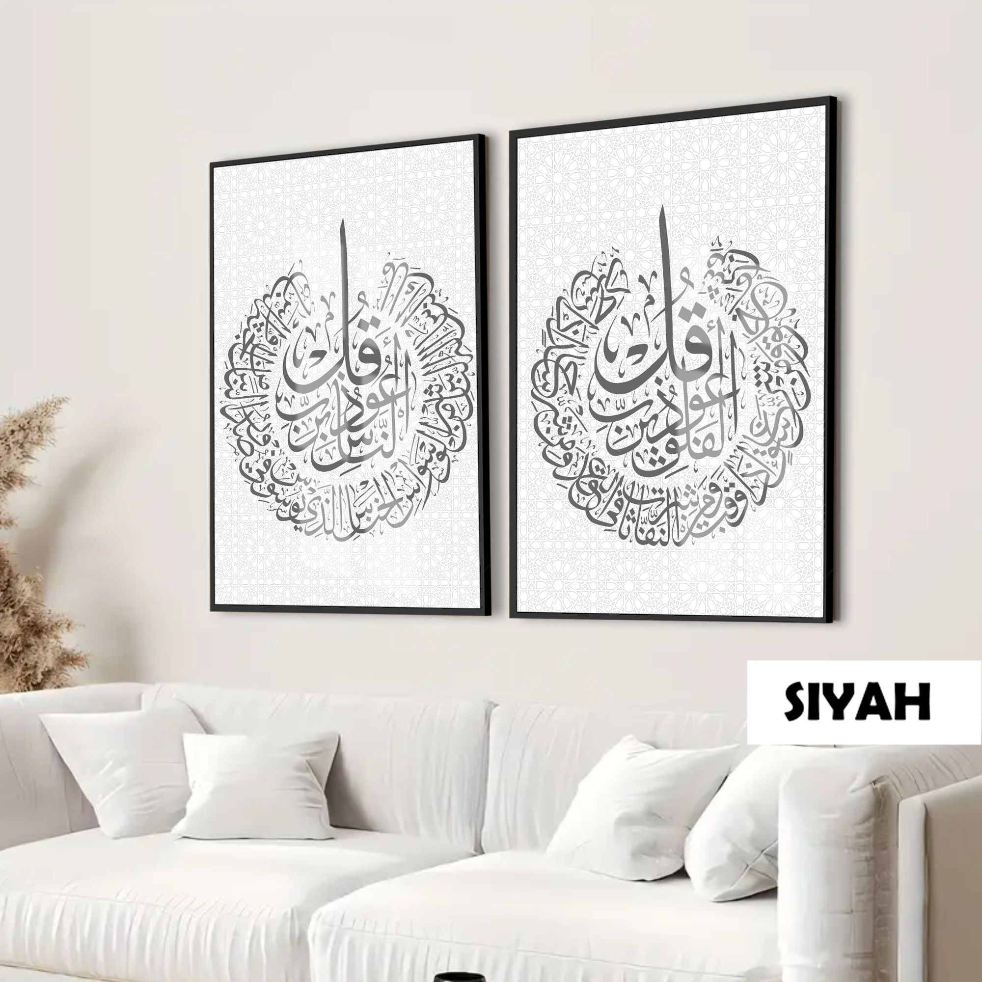 FELAK - NAS SURESİ İSLAMİ KOMBİNİ | ÇERÇEVELİ 2Lİ DİKEY CAM TABLO