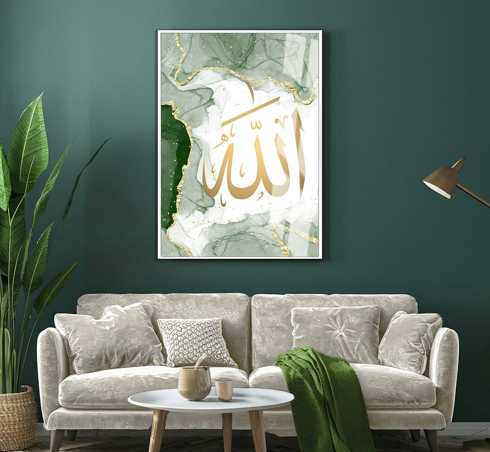 Küçük resim: YEŞİL-GOLD RENK ALLAH İSLAMİ MODELİ | TEKLİ DİKEY CAM TABLO