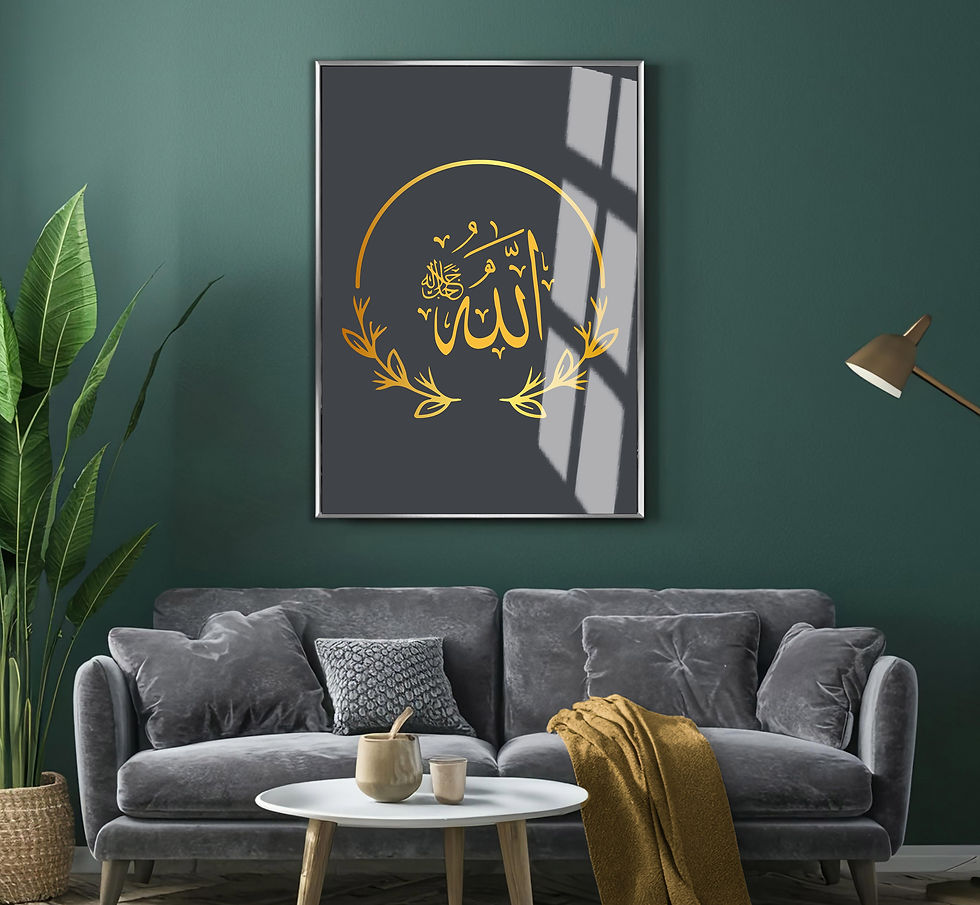 Küçük resim: ANTRASİT GRİ-GOLD ALLAH İSLAMİ MODELİ | TEKLİ DİKEY CAM TABLO