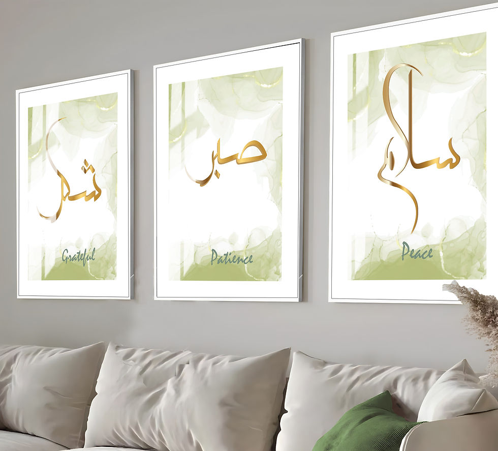 GOLD-YEŞİL ARAPÇA SABIR-ŞÜKÜR-BARIŞ KOMBİNİ |ÇERÇEVELİ CAM TABLO 3LÜ DİKEY