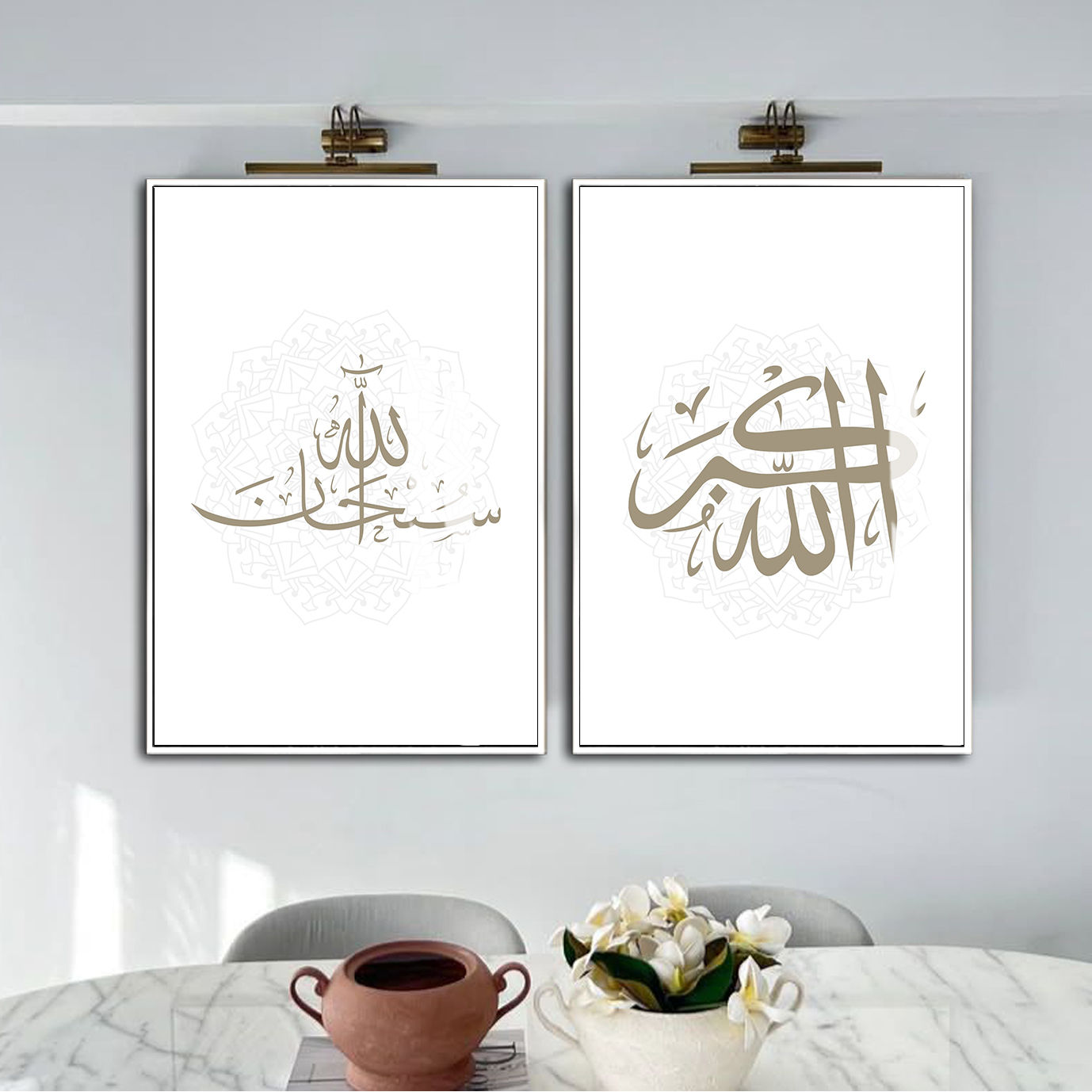 BİSMİLLAH-SUBHANALLAH İSLAMİ KOMBİNİ | 2Lİ DİKEY CAM TABLO