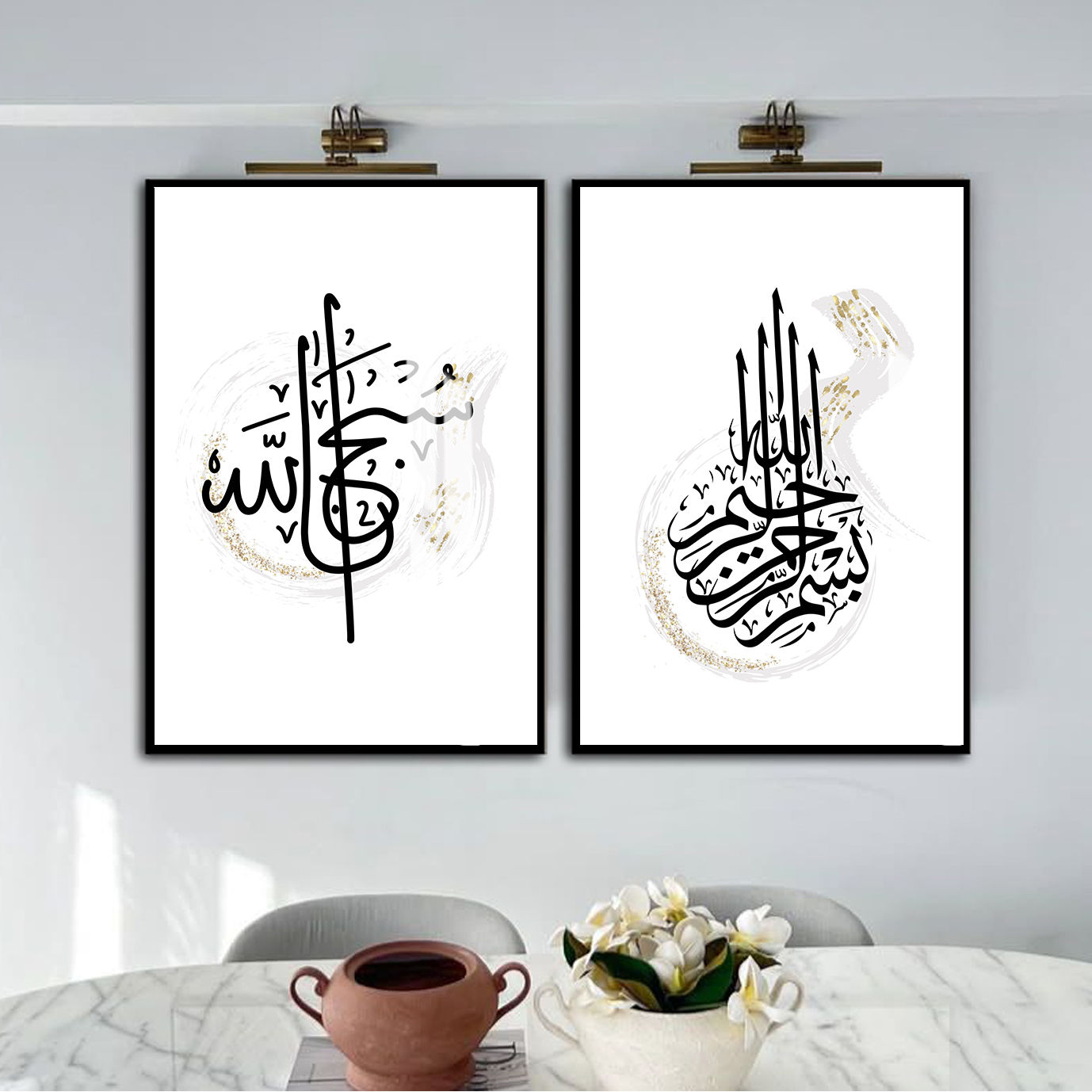 BİSMİLLAH-SUBHANALLAH KOMBİNİ | 2Lİ DİKEY CAM TABLO